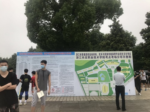 微信图片_20200610103343